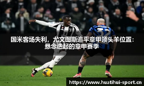 华体会体育