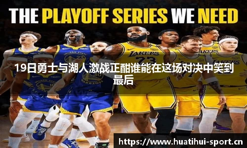 华体会体育官网