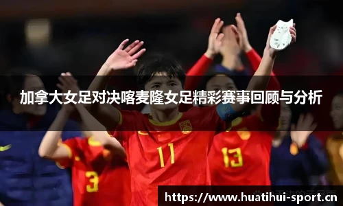 华体会体育
