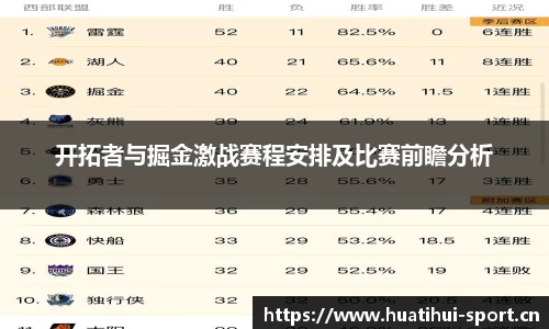 华体会体育平台