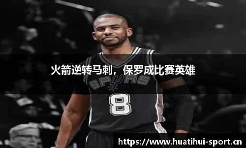 华体会体育平台
