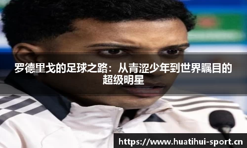 华体会体育平台