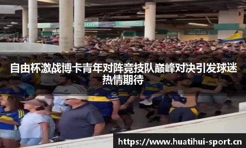 华体会体育官方网站