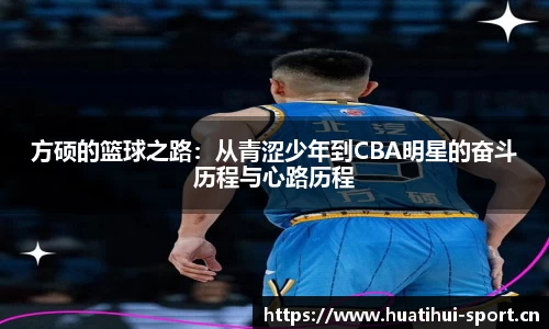 华体会体育官方网站