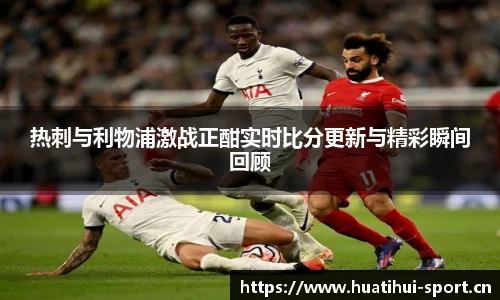 华体会体育官方网站