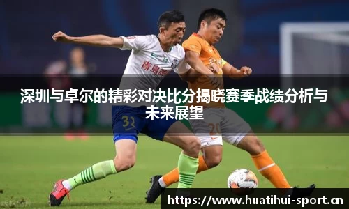 华体会体育官网