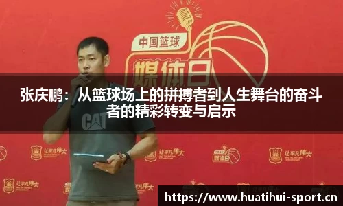 华体会体育平台
