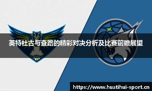 华体会体育官方网站