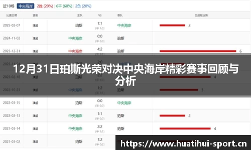 华体会体育
