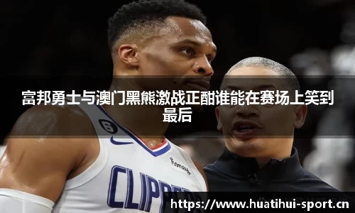 华体会体育平台