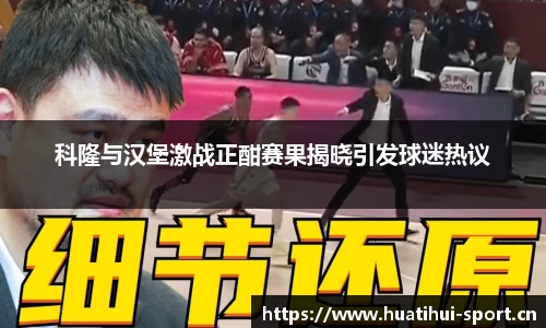 华体会体育官网