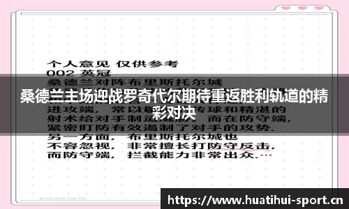 华体会体育官方网站
