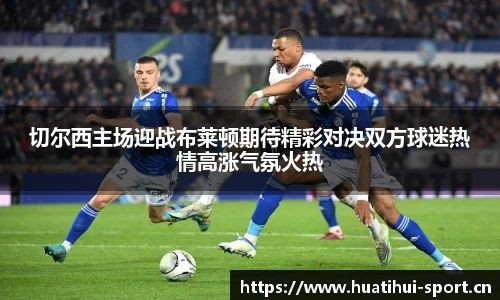 华体会体育官网
