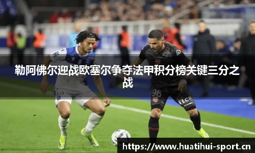 华体会体育