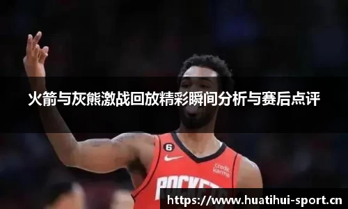 华体会体育平台