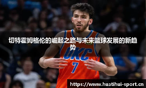 华体会体育