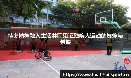 华体会体育平台