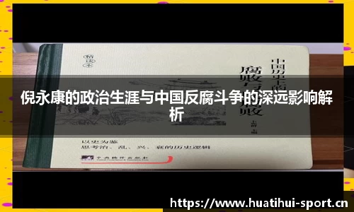 华体会体育官网
