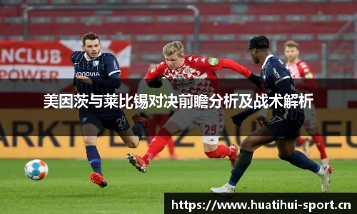 华体会体育官方网站