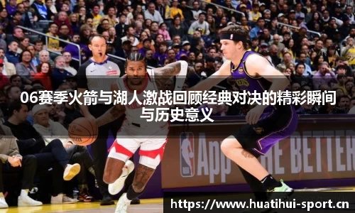 华体会体育