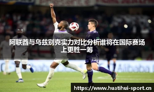 华体会体育平台