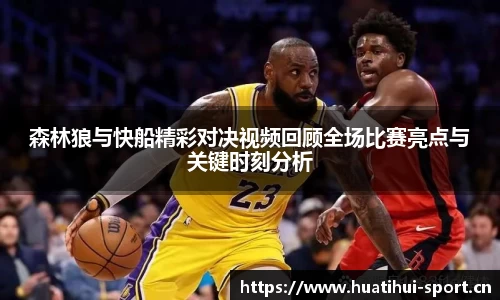 华体会体育