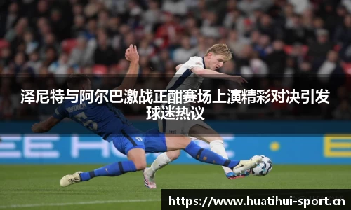 华体会体育官网
