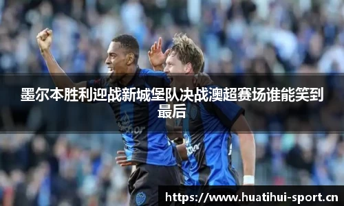 华体会体育平台
