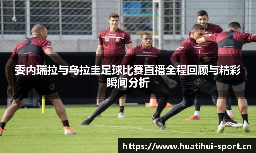 华体会体育官方网站