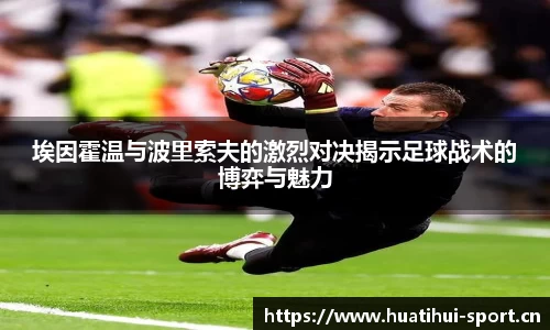 华体会体育官网