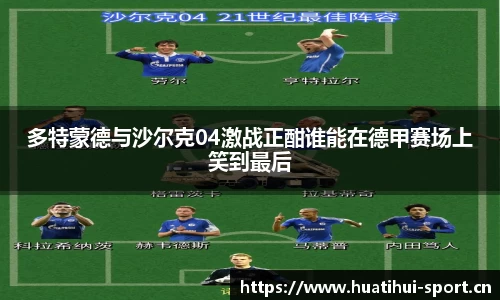 华体会体育