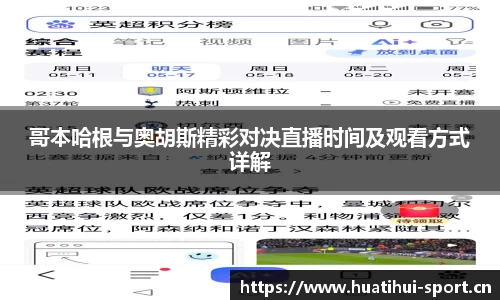 华体会体育