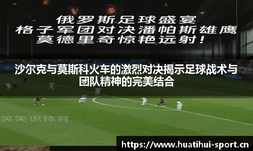 华体会体育