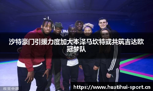 华体会体育