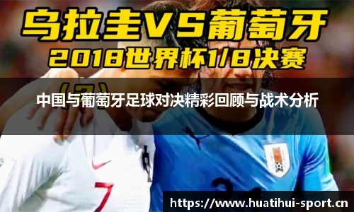 华体会体育官网