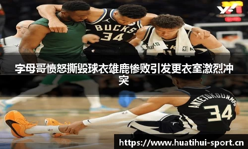 华体会体育官方网站